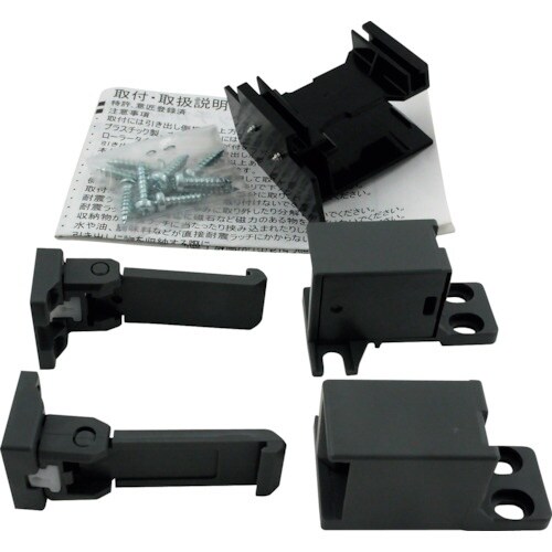 WAKI 耐震ラッチ引出し用 KSL−DRI グレ