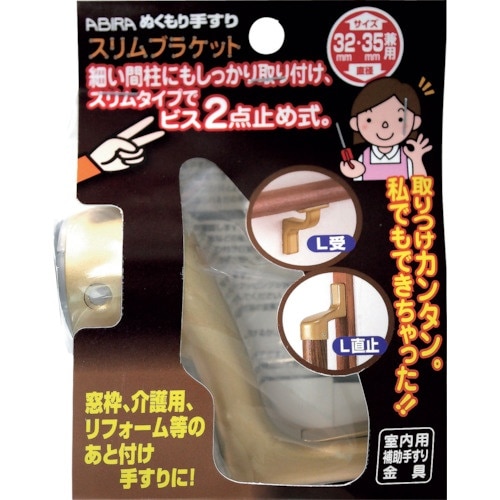 WAKI SブラケットL直止 WBR−661Gゴー