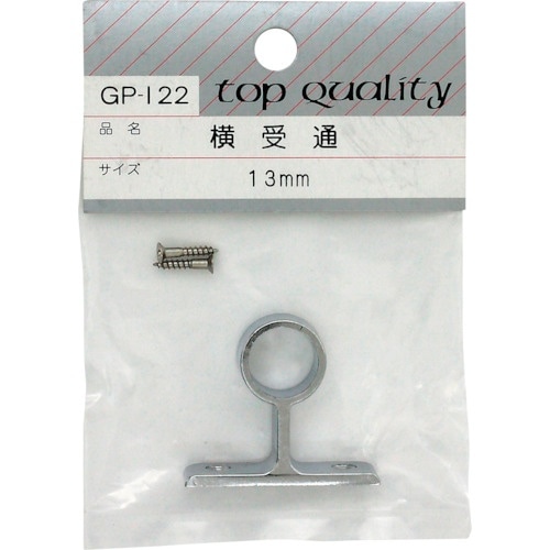 WAKI 横受 通 GPー122 13MM