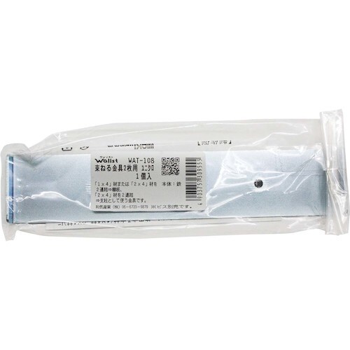 WAKI 束ねる金具2枚用UK WAT−108 1