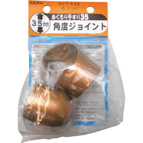 WAKI ぬくもり35 受金具 HIT536 カク