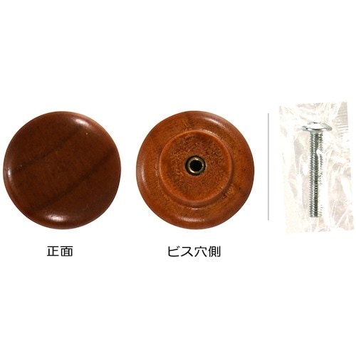 WAKI 木製つまみ VG−222 34mm ダー