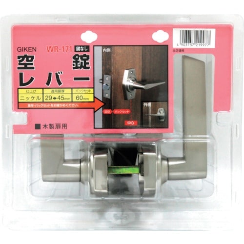 WAKI WR−171空錠レバ BS60 HL−1