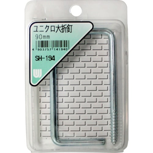 WAKI ユニクロ大折釘 SH−194 90MM