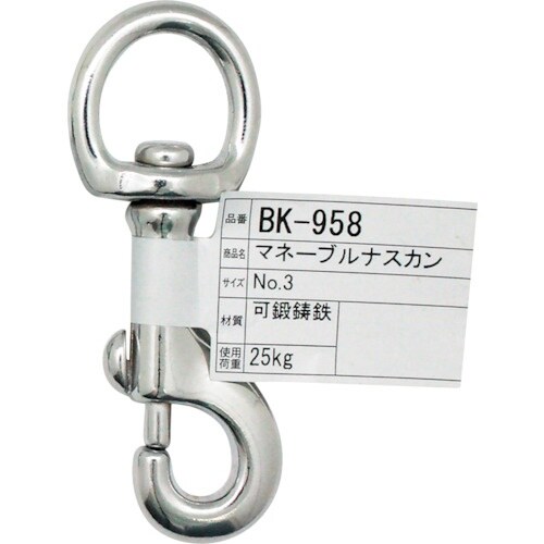 WAKI マネーブルナスカン3 BK−958 50