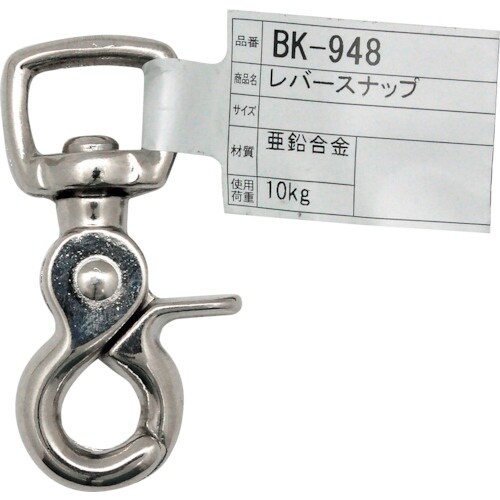 WAKI レバースナップ BK−948 D5022