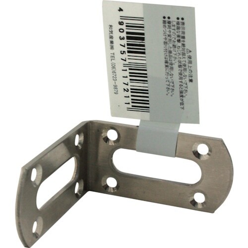 WAKI 補助金具ステンレス BS−721 NO1