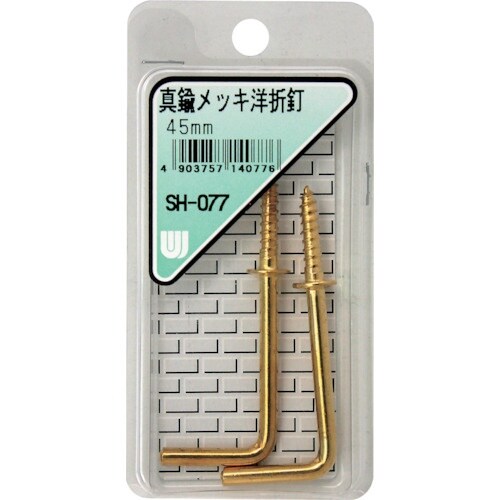 WAKI 真鍮メッキ洋折釘 SH−077 45MM