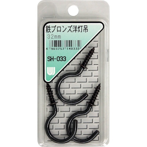 WAKI 鉄ブロンズ洋灯吊 SH−033 32MM