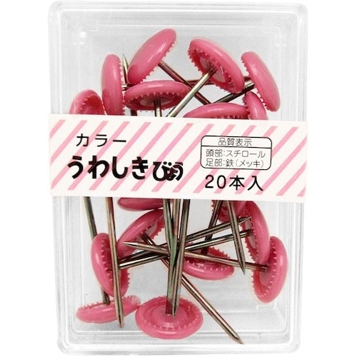 WAKI カラー上敷鋲 BS−403 ローズ 20