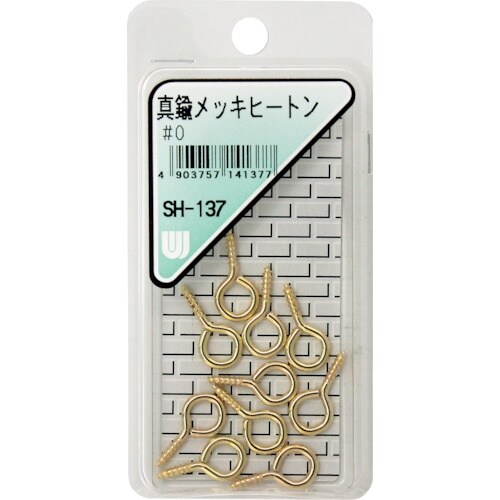 WAKI 真鍮メッキヒートン SH−137 #0