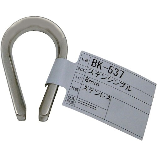 WAKI ステン シンプル BK−537 8MM