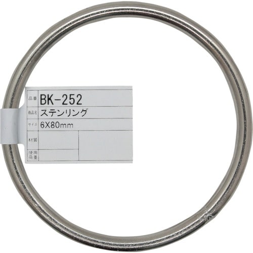 WAKI ステンリング BK−252 6MMX80