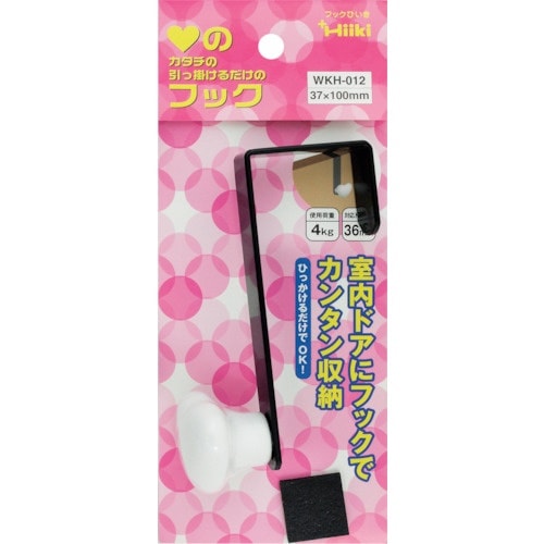 WAKI ハートのフック WKH012 37X10