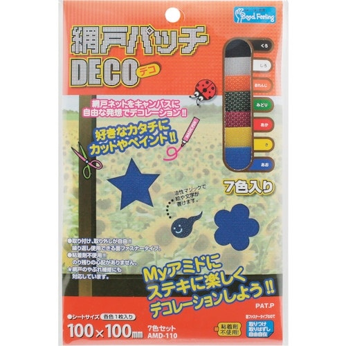 WAKI 網戸パッチDECO AMD−110 7色