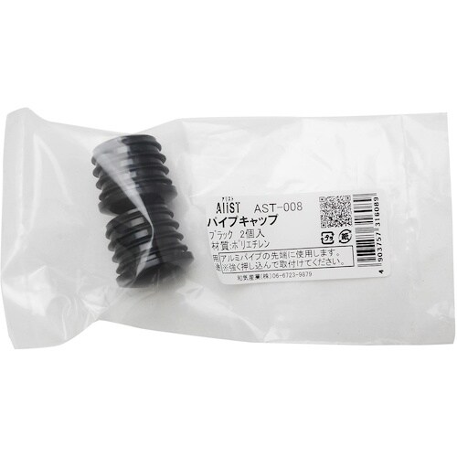 WAKI パイプキャップ AST−008 ブラック