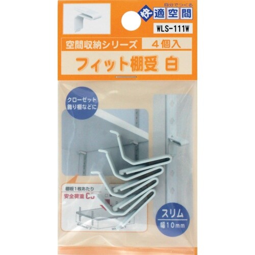 WAKI フィット棚受 白 WLS−111W 4個