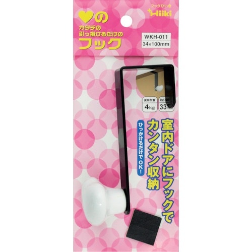 WAKI ハートのフック WKH011 34X10