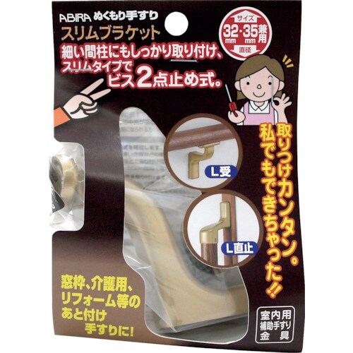 WAKI SブラケットL受け WBR−660Gゴー