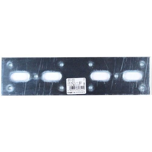 WAKI UK巾広プレート長穴 BY−053 24