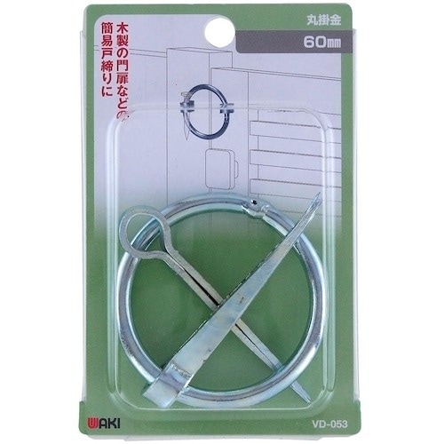 WAKI 丸掛金 VD−053 60mm