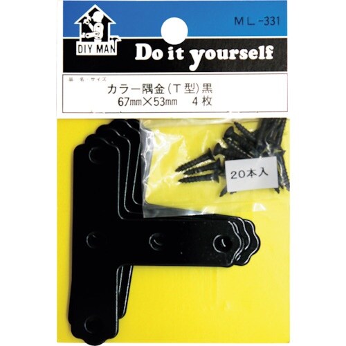 WAKI カラー隅金 T型 ML331 クロ 67