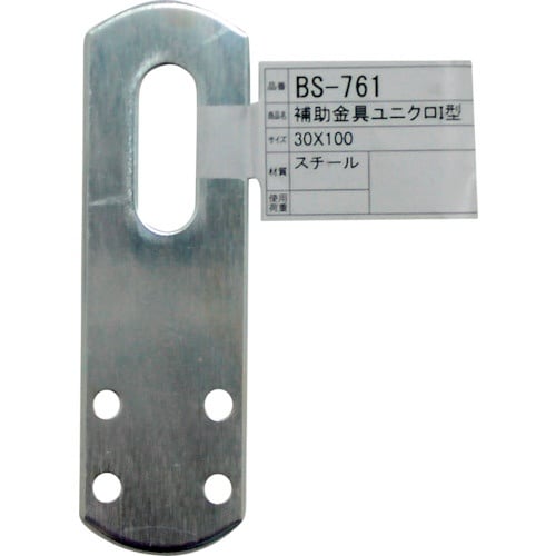 WAKI 補助金具ユニクロI型 BS−761 30