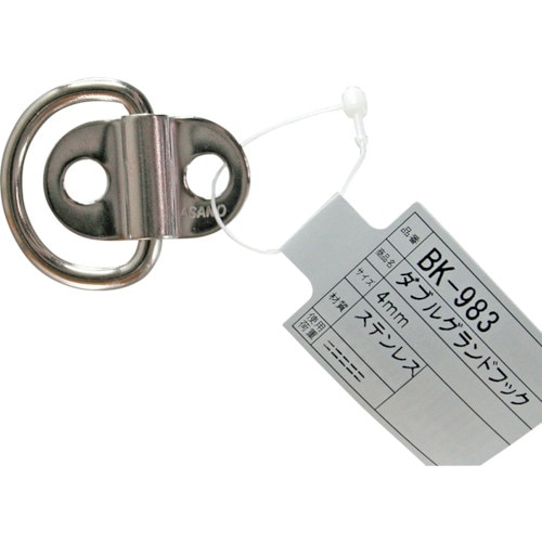 WAKI ダブルグランドフック BK−983 4M