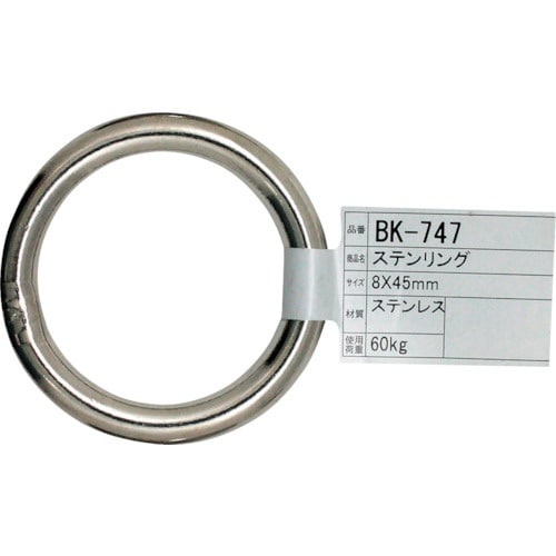 WAKI ステンリング BK−747 8X45