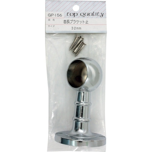 WAKI 首長ブラケット 止 GPー156 32M