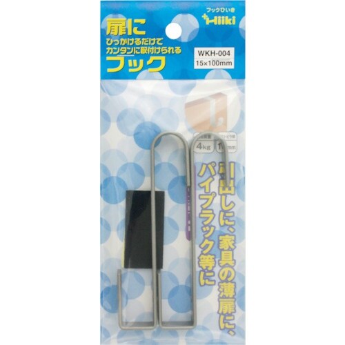 WAKI 扉にフック 2P WKH004 15X1