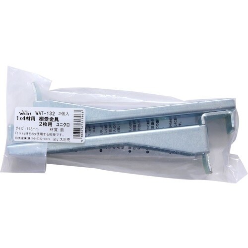 WAKI 1X4棚受2枚用UK WAT−132 1