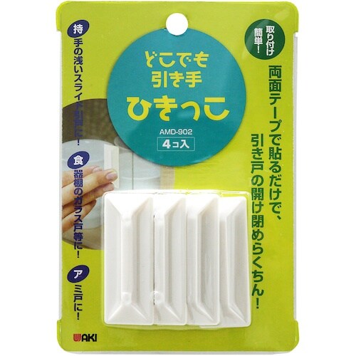 WAKI どこでも引き手 AMD902 4個入り