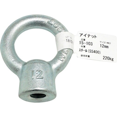 WAKI アイナット 15−103 12MM