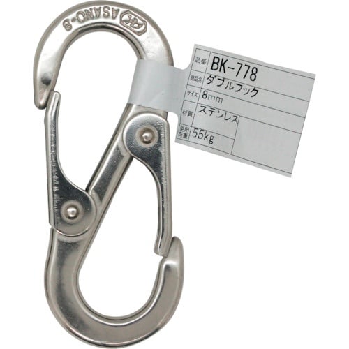 WAKI ダブルフック BK−778 99MM