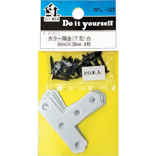 WAKI カラー隅金 T型 ML322 シロ 46