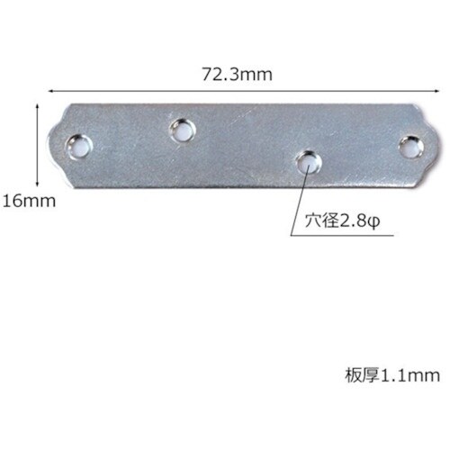 WAKI ユニクロ一文字継手 ML316 72MM