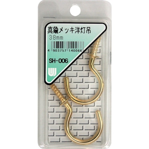 WAKI 真鍮メッキ洋灯吊 SH−006 38MM