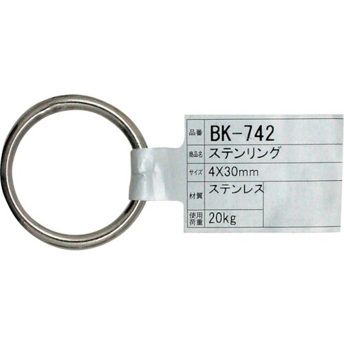 WAKI ステンリング BK−742 4X30