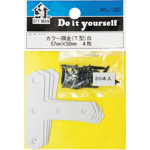 WAKI カラー隅金 T型 ML327 シロ 57