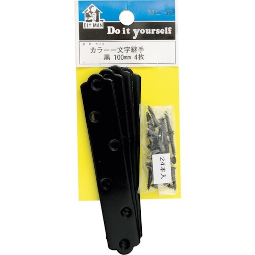 WAKI カラー 一文字継手 ML411 クロ 1