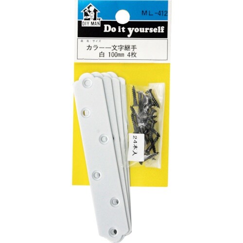 WAKI カラー 一文字継手 ML412 シロ 1