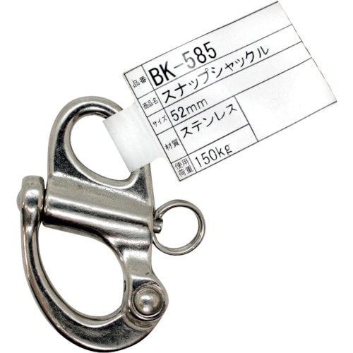 WAKI スナップシャックル BK−585 52