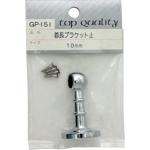 WAKI 首長ブラケット 止 GPー151 10M