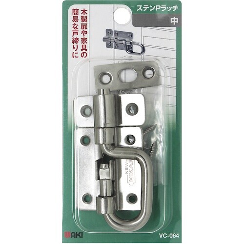 WAKI ステンPラッチ VC−064 チュウ