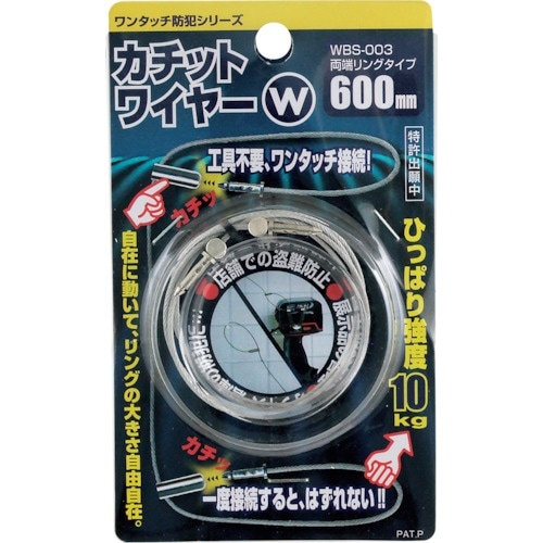 WAKI カチットワイヤーW WBS−003 60