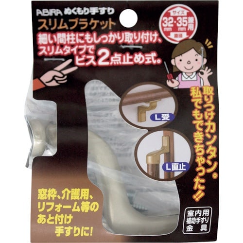 WAKI SブラケットL受け WBR−660Sシル