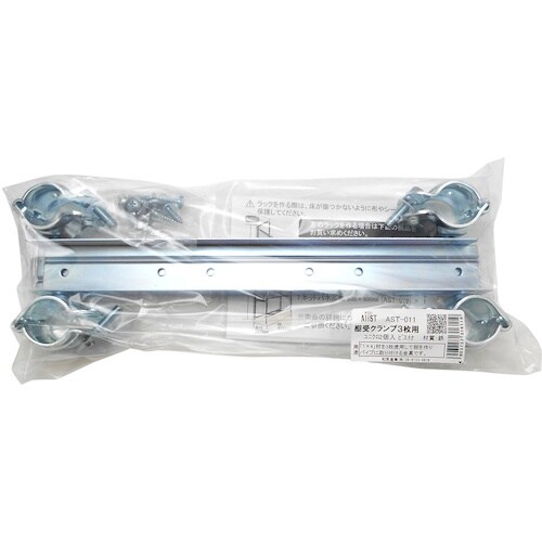 WAKI 棚受クランプ 3枚用 AST−011 ユ