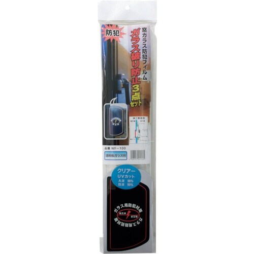 WAKI 【一時受注停止】 窓ガラス防犯フィルム