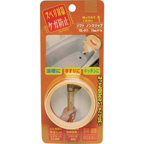 WAKI ソフトノンスリップ TSL011 15X